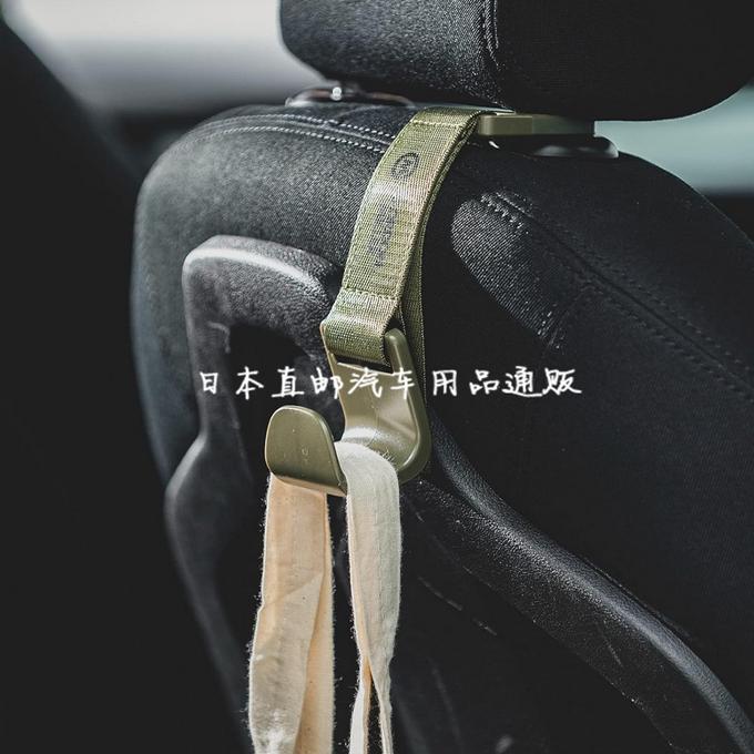 日本GORDON MILLER车载座椅后靠背挂钩车内车上多功能后排小挂钩