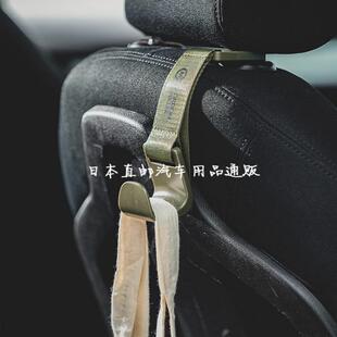 MILLER车载座椅后靠背挂钩车内车上多功能后排小挂钩 日本GORDON