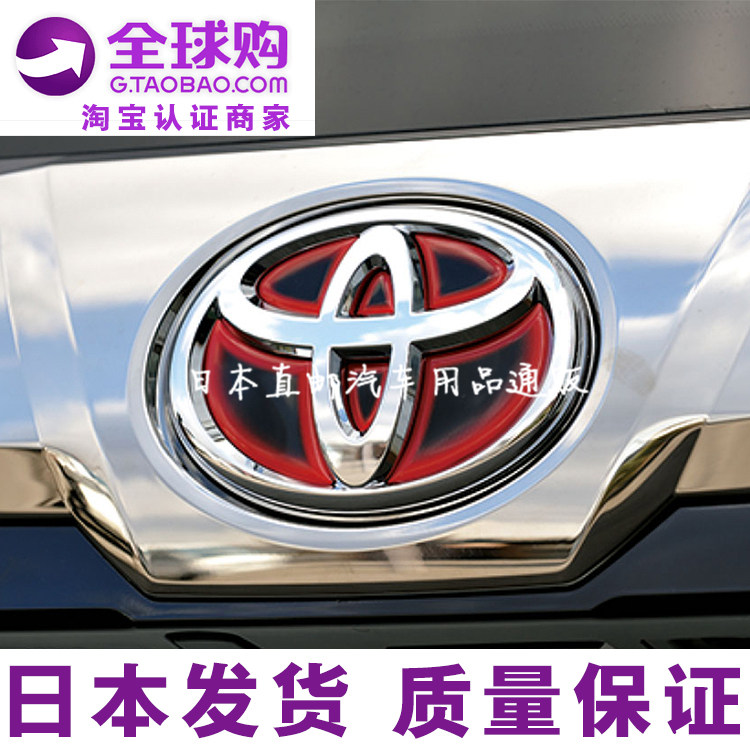 日本汽车alphard/vellfire埃尔法30系列车尾车标改装贴片装饰