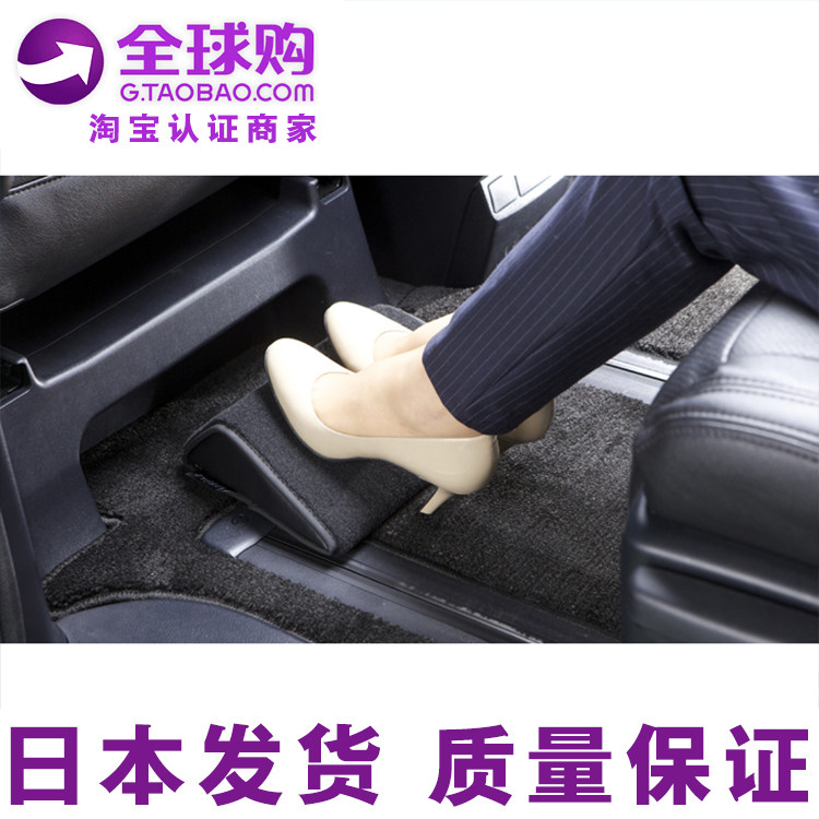 日本汽车载用长途自驾游缓冲脚垫脚凳搁脚足踏支撑放松腿部歇脚凳