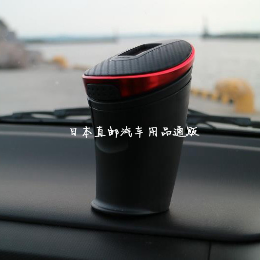 日本汽车车载运动烟灰缸太阳能夜光带LED灯仿碳纤维花纹耐高温度