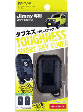 日本铃木HUSTLER hasla Wagon R Palette Spcia车遥控钥匙套包扣