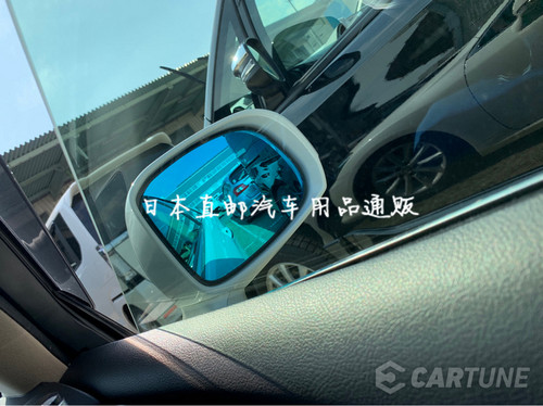 日本防眩目倒车镜蓝色贴膜