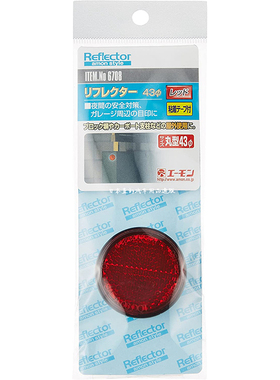 日本原装汽车车身车门open反光贴纸反光条红色警示标识安全防撞贴