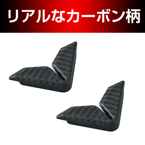 日本星光產業汽车载门边防撞条防撞胶防撞防刮擦保护条門角