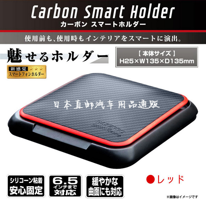 日本汽车载内上用手机支架仪表台手机架夹子支撑架导航座