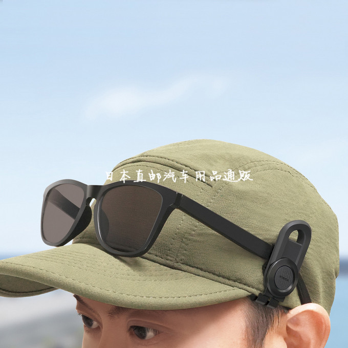 日本星光夹帽眼镜旋转可调开车高尔夫帽檐镜户外遮阳帽子墨镜夹子,收纳整理,眼镜收纳盒,淘宝优惠券,粉丝福利购,淘宝优惠卷