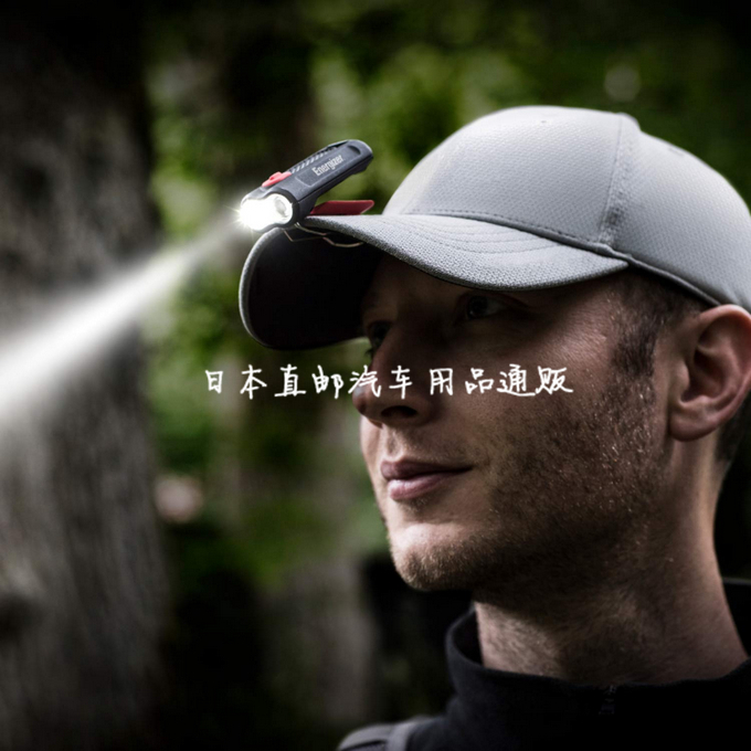 日本汽车自驾游装备夹帽灯头强光超亮LED电池帽檐头戴式防水手电