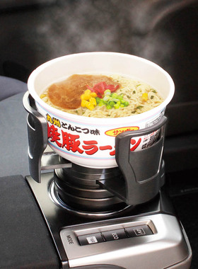 日本汽车载用水杯架扩展饮料架一分二12多功能双杯底座烟灰缸架子