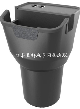 日本usb智能插头座导航支架