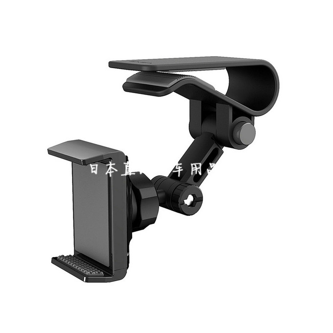日本汽车车载遮阳板手机支架旋转导航仪支架