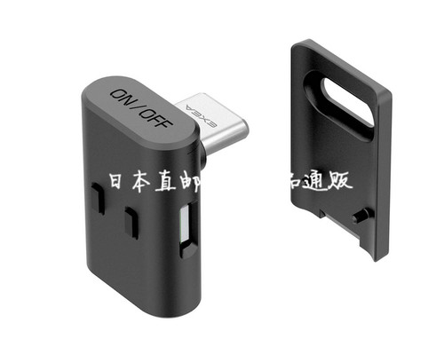 日本汽车USB-C照明阅读灯