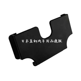 日本Gordon Miller车载卡片收纳车用遮阳板插卡盒行驶证卡夹卡包