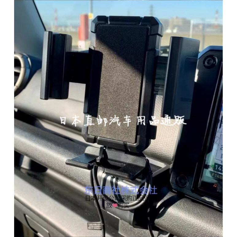 日本YAC 新吉姆尼 JIMNY专用中控扶手机架 JB74导航手机固定底座