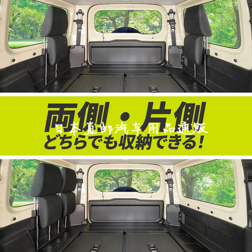 日本EXEA吉姆尼头枕支架 磁吸无胶 JIMNY头枕收纳内饰JB64 74