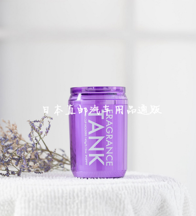 日本BLANG车载香水汽车用香薰车上持久淡香氛车内固体香膏摆件
