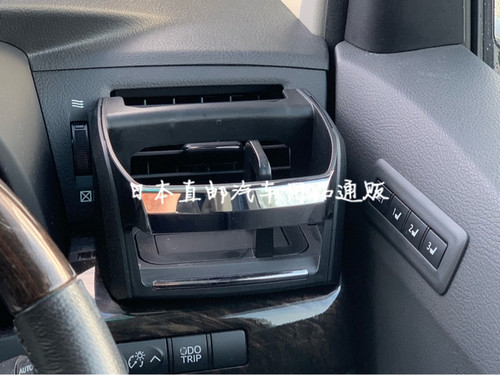 水杯架日本威尔法vellfire盒座