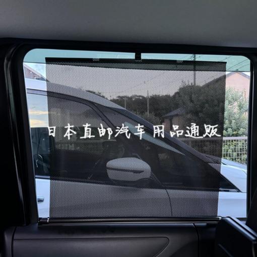 日本GORDON MILLER汽车窗帘布遮阳帘侧挡车用防晒侧窗遮光隔热