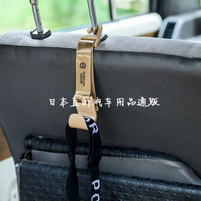 日本汽车挂钩座椅靠背