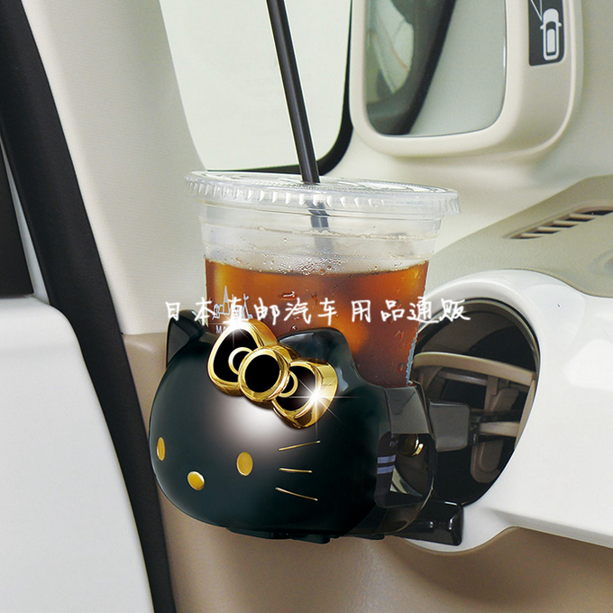 日本SEIWA汽車載Hello Kitty水杯架出风口杯架座茶杯饮料架烟灰缸