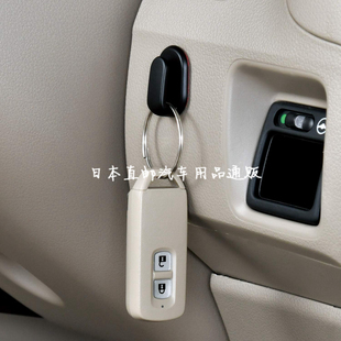 垃圾桶塑料袋置物迷你挂钩子 日本汽车挂钩车载后座椅背车内粘贴式