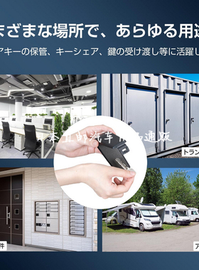 日本EXEA强力磁铁式汽车底盘吸附放磁吸备用应急钥匙盒钥匙包磁石