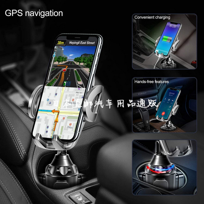 日本汽车用杯架位杯托式水杯位导航车载手机通用创意支架旋转底座