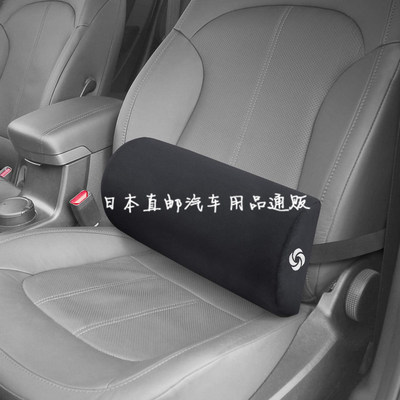 日本汽车用载通用四季腰靠护腰靠垫背座椅枕司机支撑超软缓冲加厚