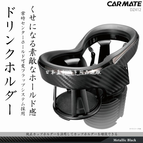 日本适用于BMW宝马X5 YAC 一分二水杯架 汽车饮料双杯架