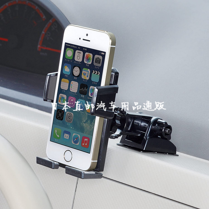 日本代购GORDON MILLER 新款车载手机支架汽车粘贴式通用支撑架