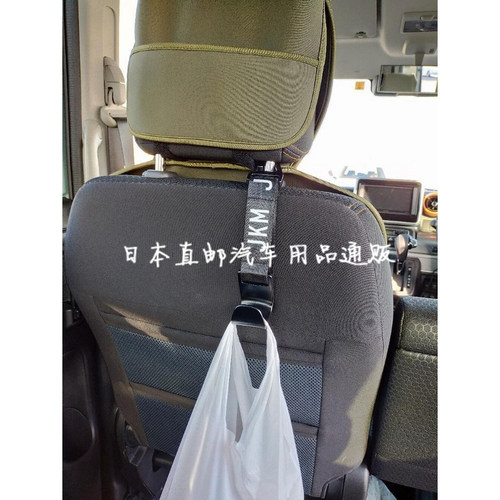 日本GORDON MILLER车载座椅后靠背挂钩车内车上多功能后排小挂钩