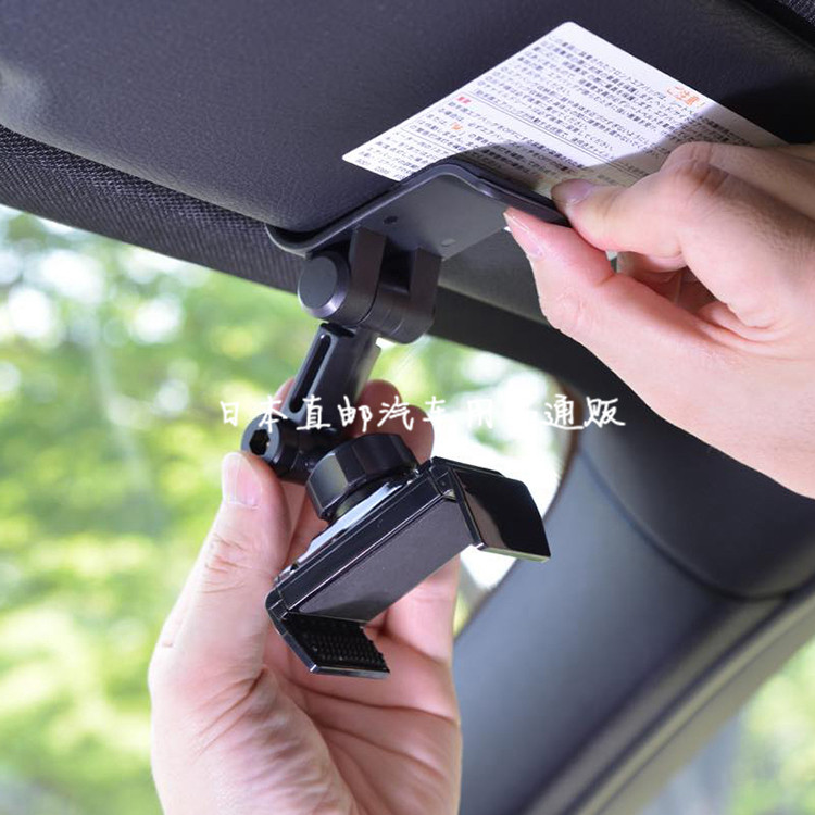 日本汽车车载遮阳板手机支架旋转导航仪支架