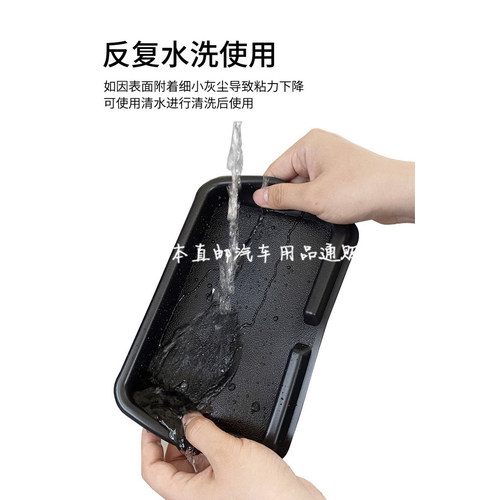 日本星光车载仪表台防滑垫耐高温置物垫汽车香水手机摆件止滑垫