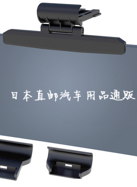 日本汽車司機太陽鏡防遠光燈