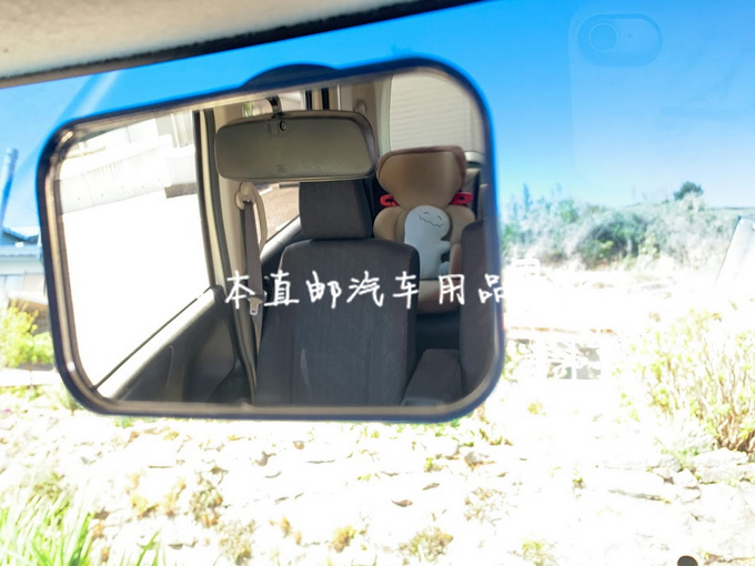 日本安全座椅车内后视镜观察镜宝宝汽车婴儿观后反光镜子