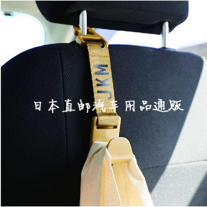 日本GORDON MILLER车载座椅后靠背挂钩车内车上多功能后排小挂钩