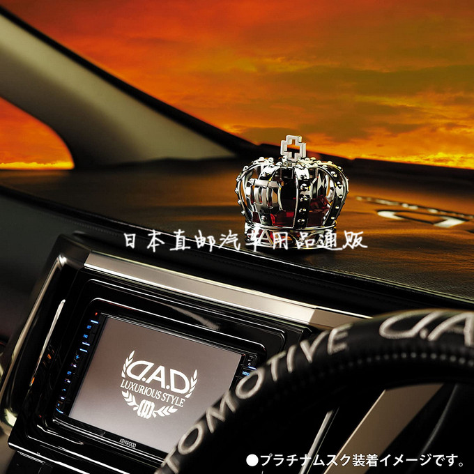 日本BLANG车载香水汽车用香薰车上持久淡香氛车内固体香膏摆件