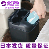 日本槌屋车用垃圾桶汽车用车载垃圾箱置物盒杂物箱饮料架