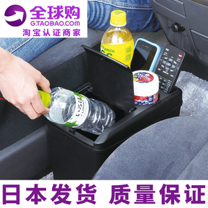 日本车用垃圾桶汽车用车载垃圾箱置物盒杂物箱大容量饮料架