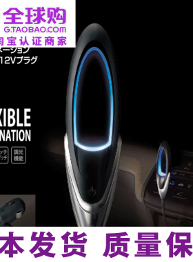 日本汽车载LED车内蓝色光气氛室内饰点烟器USB氛围灯调光点烟器