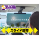 日本汽车防炫目遮阳板偏光镜防眩目眼镜司机护目镜日白天太阳墨镜