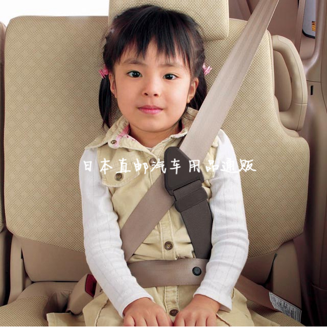 日本汽车儿童安全带防护男女附件