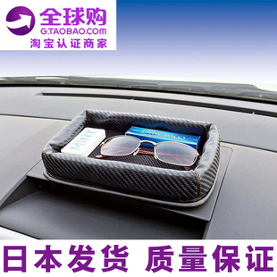 车用汽车防滑垫车载仪表台车内香水摆件手机置物垫 日本