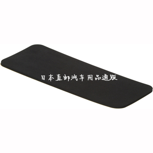 日本汽车车库墙面保险杠车门边防撞防擦防刮海绵泡沫贴胶条软包垫