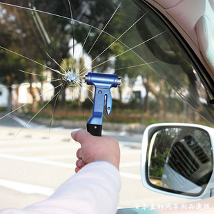 日本大自工业汽车多功能金属安全锤破窗器救生锤应急逃生锤割绳器