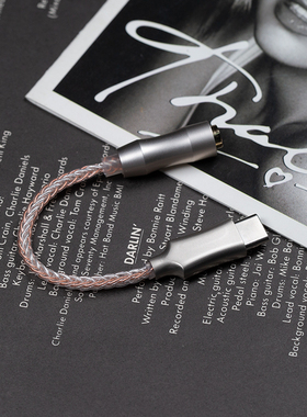 解码耳放DA0小尾巴HIFI耳机转接线Type-C口