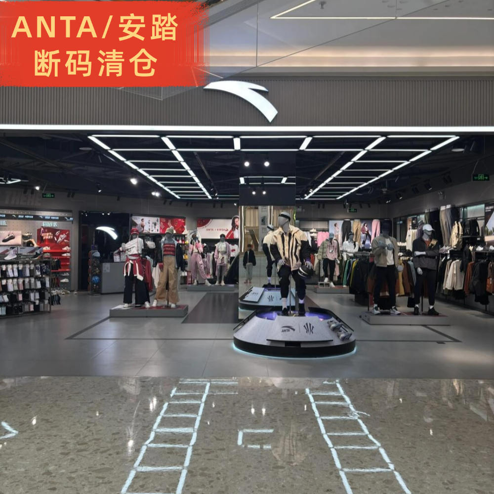 ANTA/安踏减震防滑休闲运动鞋