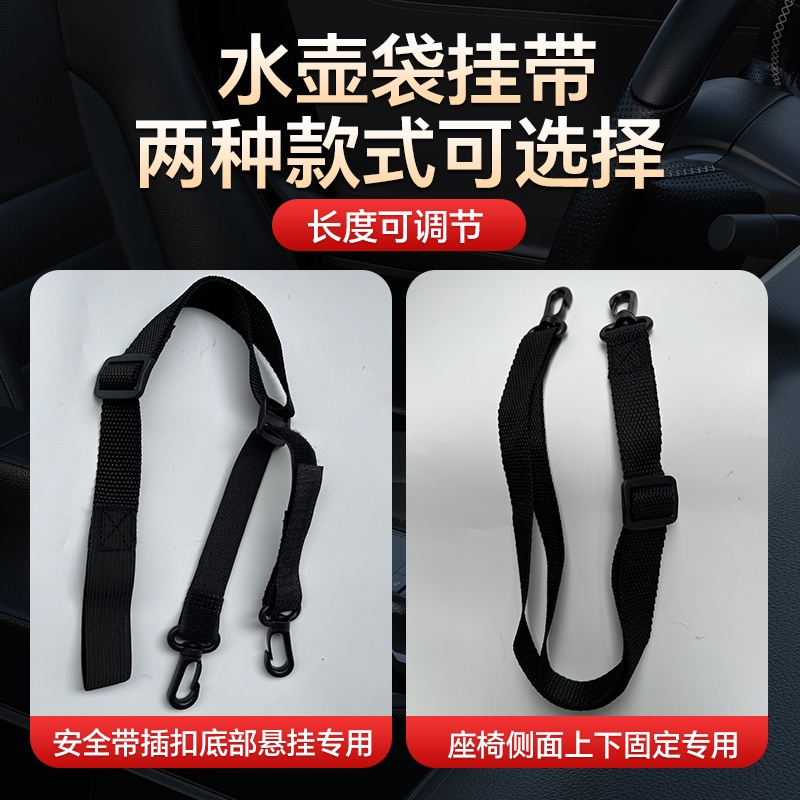 车载水杯架挂带挂绳挂脖斜挎背带
