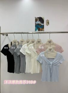 2026年新款韩版百搭显瘦蕾丝小衫