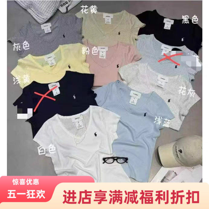 氧气呼吸~经典小马刺绣短袖V领雪花棉T恤女夏季凉爽透气百搭上衣